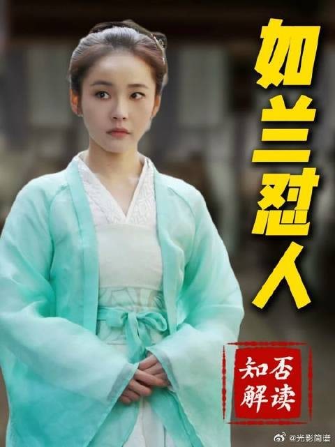 盘点如兰的怼人日常