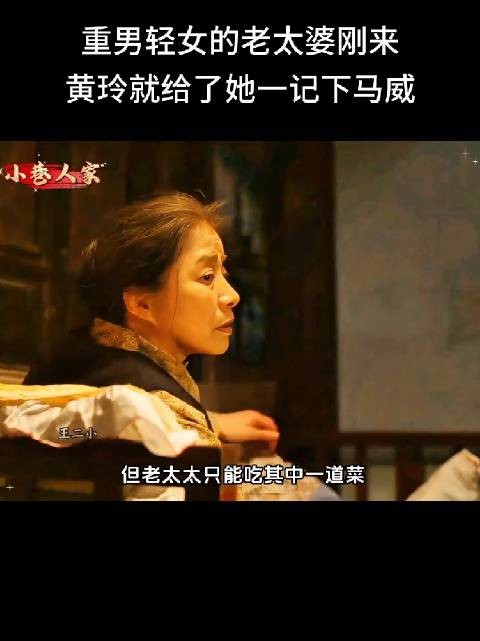 黄玲为儿子女儿争取,比太多父母强多了