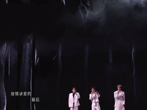 艾热残血开大 舞台人声全程稳