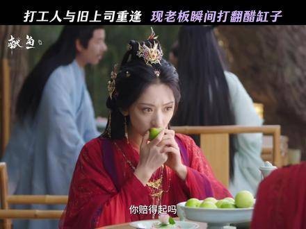 谁的醋意早已漫出屏幕,酸得让人忍不住咂舌