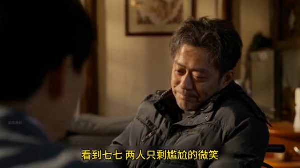 乔祖望欲将房子留给七七，曲阿英寸步不离盯守