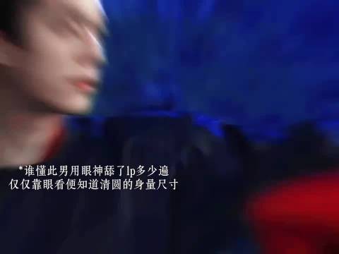 许凯周也新剧一瓯春，孔雀男记得清冷女衣服尺寸