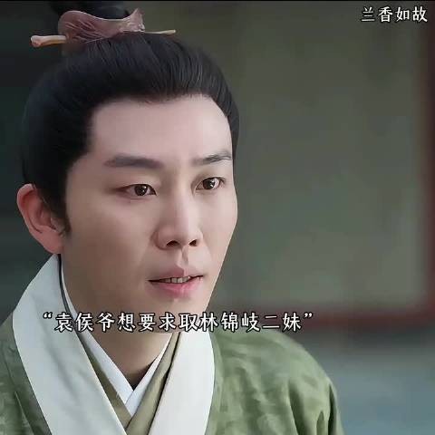 二姐拒嫁侯府,林绣茹闻婚讯眼神骤亮