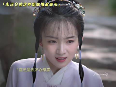兰香如故三妹妹聪敏似明兰故事线有反转