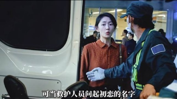 初见重逢暗藏伪装,昔日情愫只是精心编织的假象