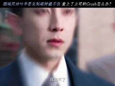 虞昶轩撞见订婚戒指瞬间破防,醋意名场面出圈