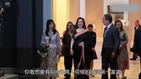 亚洲第一富婆,600仆人