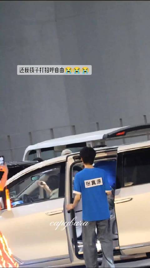 张真源奔跑吧大湾区录制走错路，偷偷打招呼后闪身步