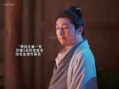 你要成家立业儿孙满堂