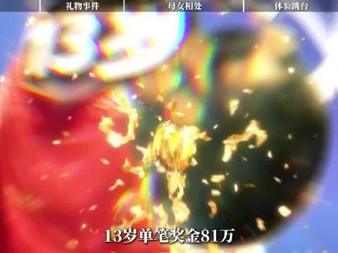 张家齐谈原生家庭称不配合母慈子孝戏码