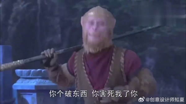 猴哥暴脾气我太喜欢了，管他什么金饶，一棍子打的他粉碎