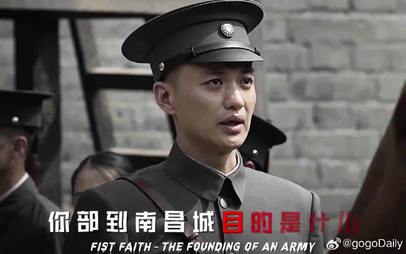 欧豪:这个痞怎么演 导演:你收敛一点就行 真的不怪马思唯这谁不迷糊阿