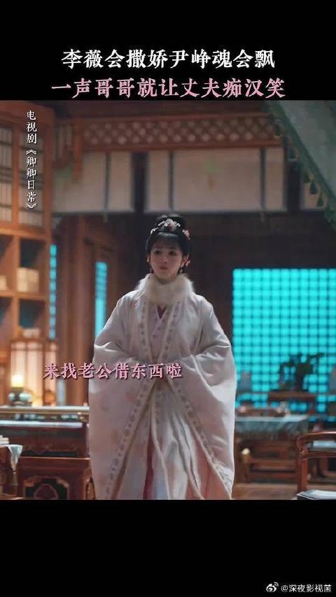 尹峥的嘴角比AK还难压