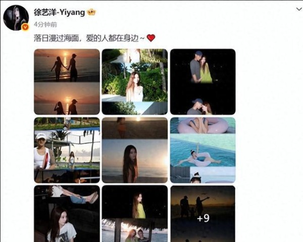 徐艺洋在直播中落泪澄清,关于生孩子的事情我比他更明白