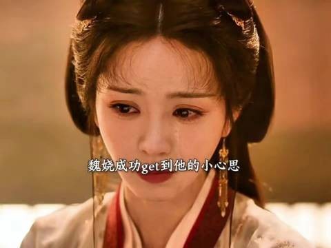 魏娆戚将军约会,陆濯放大招追妻
