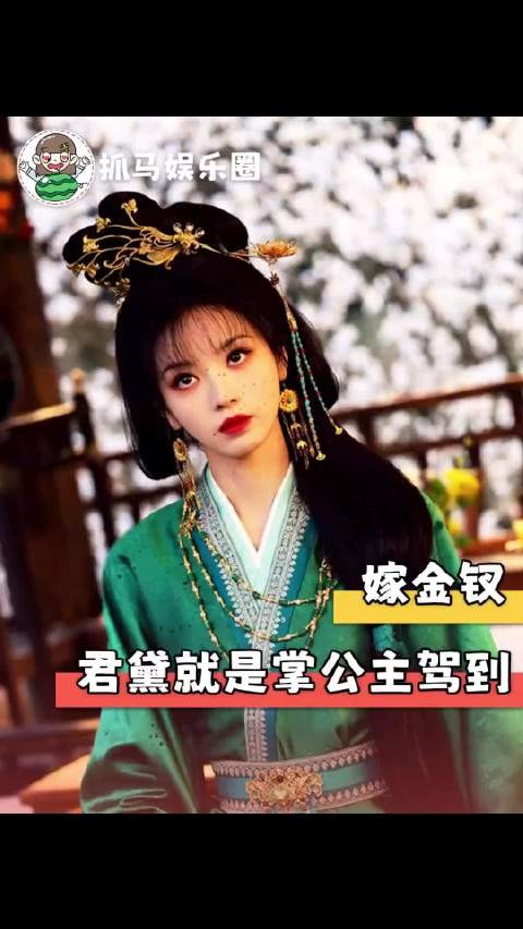 嫁金钗台词少不了你的 田曦薇君黛恶劣但实在美丽