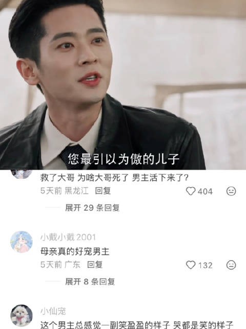 为什么救了大哥,大哥还是走了? 玉簟秋 丞磊