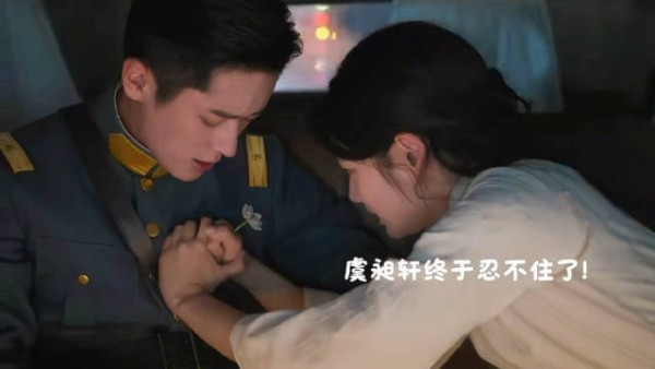 虞昶轩叶平君这段拉扯好带感,爱看强制爱的有福了