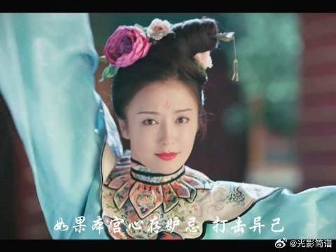 延禧攻略:魏璎珞失去太多,紫禁城囚禁自由灵魂