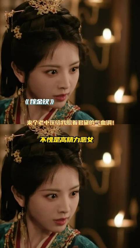 每次看到君黛都羡慕她每天气血充足活力满满！哈哈哈