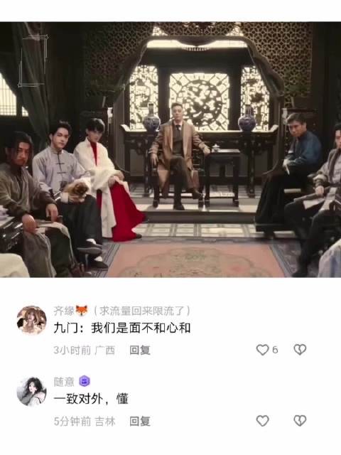 《九门》反派：你们九门骗了我们一年又一年！