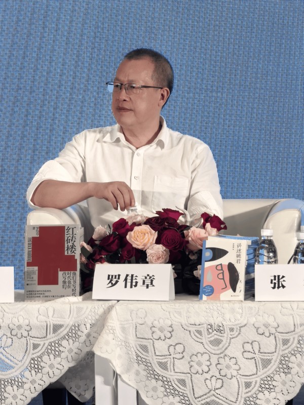 罗伟章谈写作者的“选择”:“红砖楼”内外的出走与坚守|天府书展