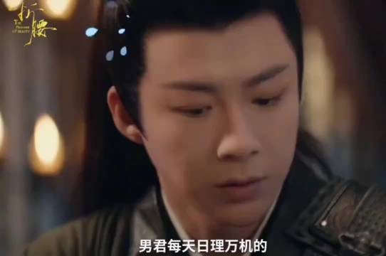 折腰:娥皇女一来,小乔直接打翻醋坛子刘宇宁宋祖儿