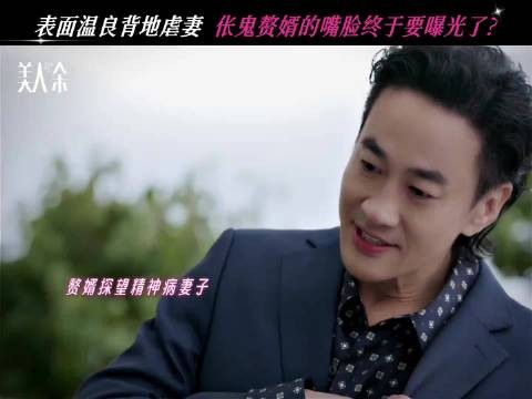 电视剧美人余韩广吃独户成功驸马不得从政