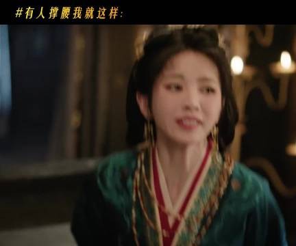田曦薇代高政嫁金钗狼兔文学 拽近拉扯博弈感