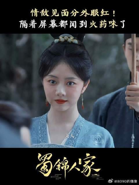 情敌见面零帧起手互呛 ，一言不合就开怼！