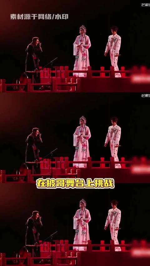 唐九洲反串杜丽娘,披哥国风舞台被喊上春晚