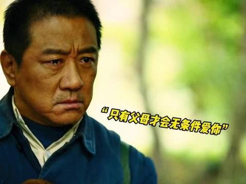 父亲翻山越岭去贵州深山,看望跟人私奔的女儿