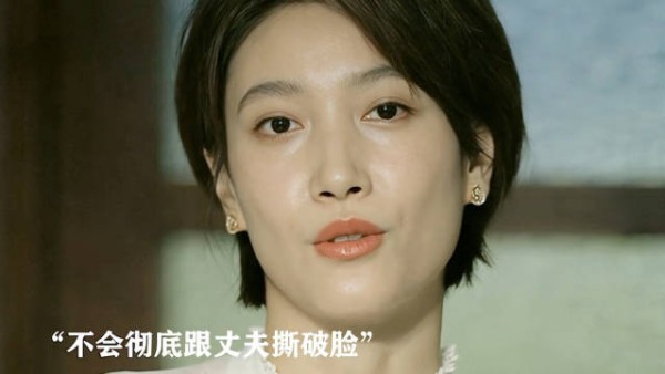 要不人家能当上富太太呢，这也太通透了！
