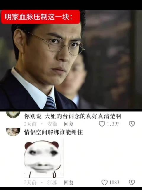明家姐弟血脉压制这一块,解绑情侣空间谁能绷住