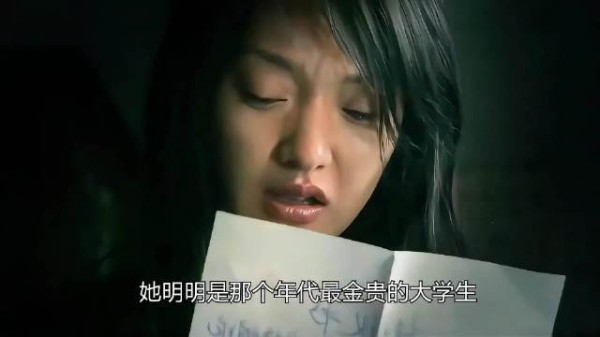 明明是最金贵的大学生,却因为谈恋爱辍学住地下室