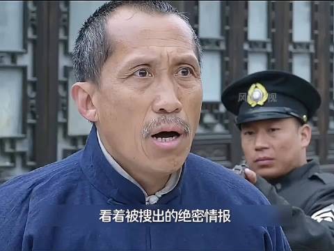 男人被特务跟踪，为了不暴露地下党身份竟这样做 ！