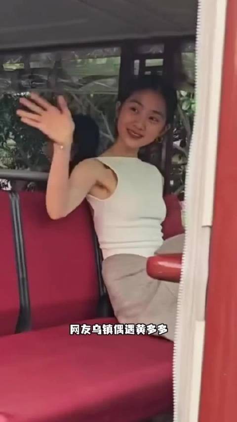 网友乌镇偶遇黄多多,简直是翻版的孙莉,气质柔和又美好