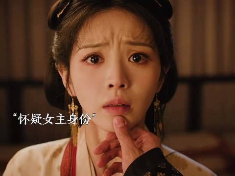 阿丑身份遭世子怀疑，施美人计化解危机