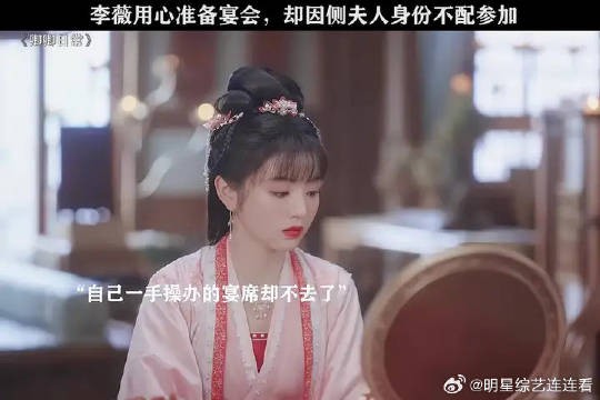 卿卿日常白敬亭田曦薇演绎越懂事越委屈