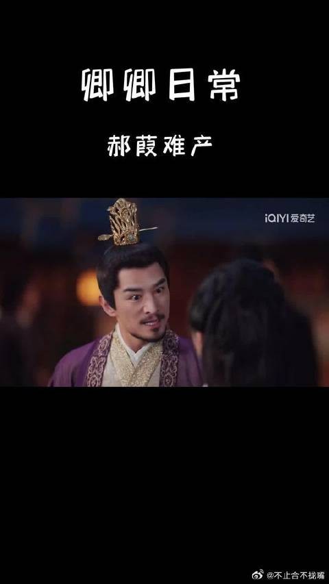 郝葭难产生女二少主不救，二夫人出手相帮