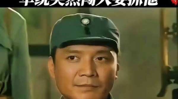 司令正和国军谈判，不料军统突然闯入要抓他