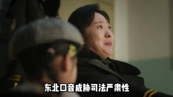 东北人说话自带搞笑基因,余红旧事视频走红