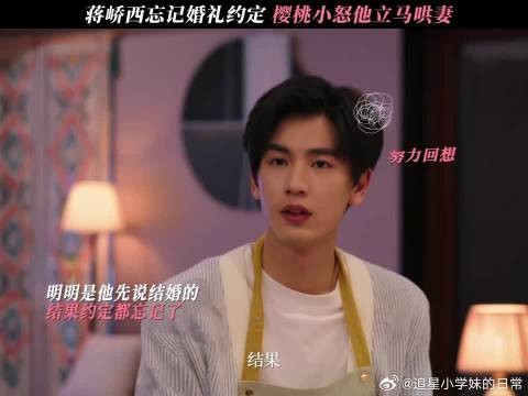 峤西牌哄妻术,包灵的
