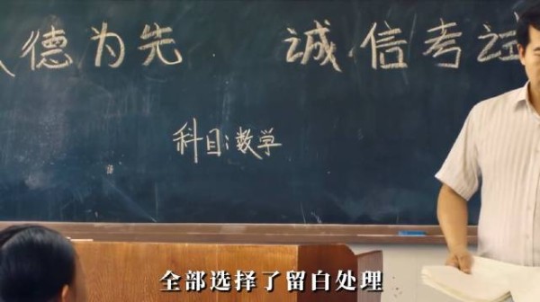 时光拒绝作弊守住本心,不舍棋魂情绪低落