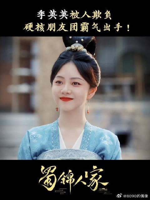飞花会就是坠棒的!