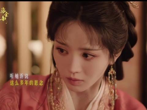 毛林林上线嫁金钗，母亲错认魏娆为君黛诉爱