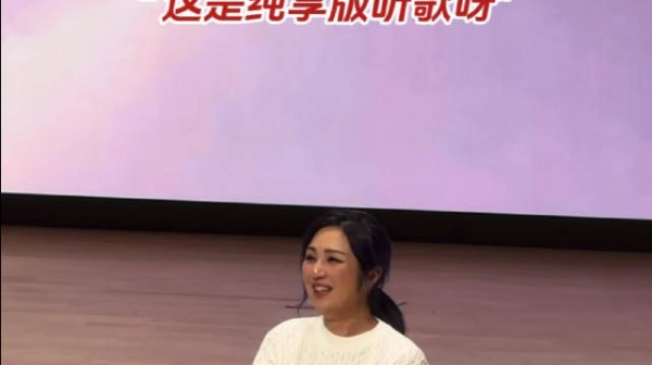 男大学生起高调骗合唱,杨千嬅接唱野孩子