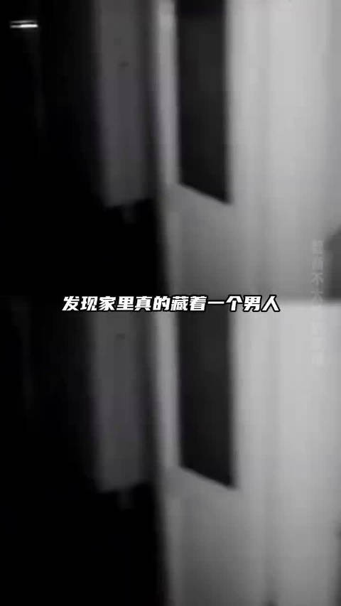 独居的女孩子们真的要多留一个心眼!