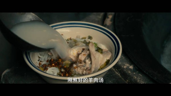 羊肉粉里的温情我不爱吃肉催泪了