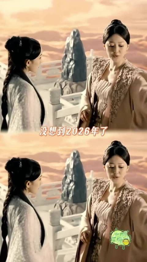 你白姐姐突然就通透了